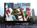 （旅動画入480P） お気に入り詰め合わせ016【東方原曲・東方緋想天より】
