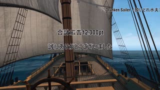 ゆかりさんはカリブで最速になるようです1話