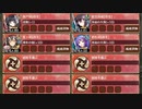 青く気高く涼やかに！ 後 難しい　放置【城プロRE ☆2改編成】