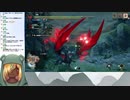 【MONSTER HUNTER RISE】バルファルクさんと初対面する配信　カット編集Ver【おねがい狩らせて】