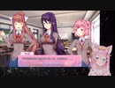 ドキドキ文芸部! #4【椛音ぽにゃ】