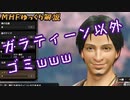 【MHF】最強の片手剣がヤバ過ぎた（ゆっくり解説）