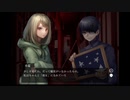 人形の首を集める少年 - 感動するホラーゲーム『点鬼簿行路』 Part.2