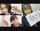 「さくら学院の顔笑れ!!FRESH!マンデー」第190回