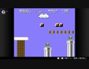 【スーパーマリオシリーズ】スーパーマリオブラザーズ2 W3