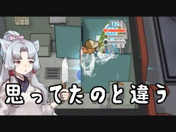 【GodlikeBurger】道徳がアレな３姉妹のバーガー屋 #04【東北3姉妹実況】