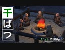 【Timberborn】フラクタルが世界を飲み込む | ビーバー地球開拓記【ゆっくり実況】#2
