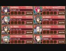 【字幕有】青く気高く涼やかに！ 絶 難しい【城プロRE 彦根城+☆5改以下イベユニ 平均Lv63】