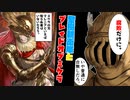 【ゆっくり実況】囚人と再会のメインヒロインpart27