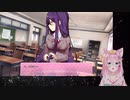 ドキドキ文芸部! #7【椛音ぽにゃ】