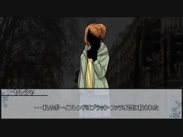 【クトゥルフ神話TRPG】ニャルラトテップの仮面：ロンドン編　第十四話【実卓リプレイ】