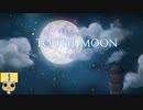 【女性実況】最期の願いを叶えに【 TO THE MOON 】 Part1