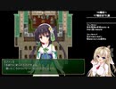 【ゆっくり】フォーリン・ラビリンス-隷属の少女たち- 最小戦闘回数クリア Part6【エロゲ】