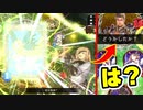 【新弾悲報】ローフラッドスキン出るまでパックを剥き続けた結果。【 Shadowverse シャドウバース 】