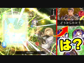 【新弾悲報】ローフラッドスキン出るまでパックを剥き続けた結果。【 Shadowverse シャドウバース 】