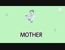 (未完成) MOTHER