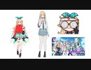 ぽむの学生時代とアイドルオーディションを受けた話【にじさんじEN/Pomu Rainpuff/切り抜き/日本語字幕】