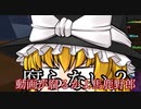 1年前のマイクラ動画をゆっくりに実況させてみた【ブロックかくれんぼ】