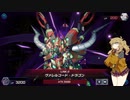 （遊戯王マスターデュエル）PSYフレームの手札に来てほしくない方さんが手札にいてよかったリミット１フェス（VOICEVOX実況）
