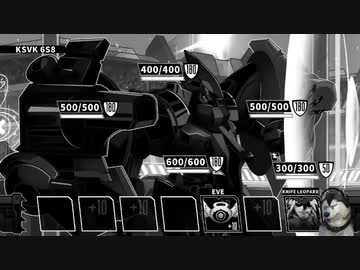 改めて、巨大ロボで殴り合い　Wolfstride(日本語化）　してみたよ_34 　63日目＿VS？？？