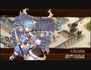 【城プロ】青く気高く涼やかに！絶難