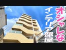 一人暮らし エルベ瓦町１LKD賃貸マンション岡山市北区南中央町