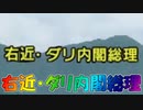 【MHRise】左右のまったり狩猟記 #19【実況プレイ】