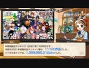 週刊ニコラン15周年SPをこの日のために溜めていたので全解放して見る回(配信アーカイブ)