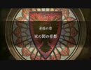 「FE無双　風花雪月」赤焔ルートpart８　束の間の帝都