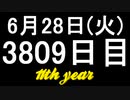 【1日1実績】円盤室　#8【Xbox360/XboxOne】