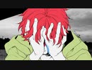 ヴィラン 歌ってみた/さや姐