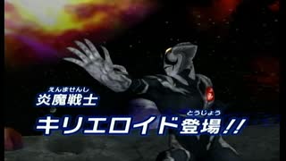 [#8]大怪獣を手下のように使う悪魔になれるゲーム【大怪獣バトルウルトラコロシアム】