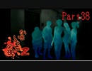 【人生初】かまいたちの夜2 実況プレイ part38