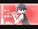 【夢追翔さんじゅっさい】Booo!【手描きにじさんじ】