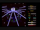 【TAS】東方怪綺談 "maximum score" 284,581,040 (Part 2/2)