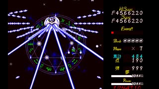 【TAS】東方怪綺談 "maximum score" 284,581,040 (Part 2/2)