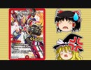 【事件を再現】デュエマの大会がヤバ過ぎる件www【逆転したら編】
