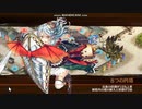 城プロRE「青く気高く涼やかに！～絶(難)」 ☆２改５人