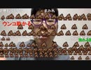 【コメント有】ニンポー 2022年06月28日15時37分 失恋【ニコ生録画】
