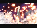【ZERO】メリュー 歌ってみた