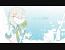 【歌うボイスロイド】Alice in 冷凍庫【伊織弓鶴】