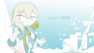 【歌うボイスロイド】Alice in 冷凍庫【伊織弓鶴】