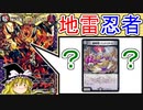 【対戦動画】5cバスター vs 赤黒ジャオウガ