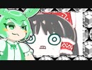 ずんだもんと　ゆっくり霊夢描いてみた
