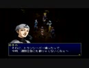 【ペルソナ2罪】初めての街談高校生活_part20