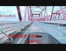 #七原くん 20220626(25深夜)「キャル最長距離。いくぜ、無職をクリーニングする旅。」3/10 米有HD版 #七原浩平