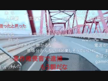 #七原くん 20220626(25深夜)「キャル最長距離。いくぜ、無職をクリーニングする旅。」3/10 米有HD版 #七原浩平
