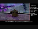 ファイアーエムブレム風花雪月回避回復縛りPart18【黒鷲ルナクラ】