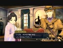 ◉とにかく大逆転裁判をやれpart49◉