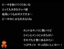 【替え歌】ブラザーズ愛の唄＋α　